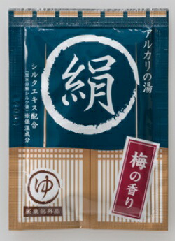 【SG】 100個セット 薬用入浴剤 湯屋めぐり つるつるスベスベ アルカリの湯（絹） /日本製 sangobath