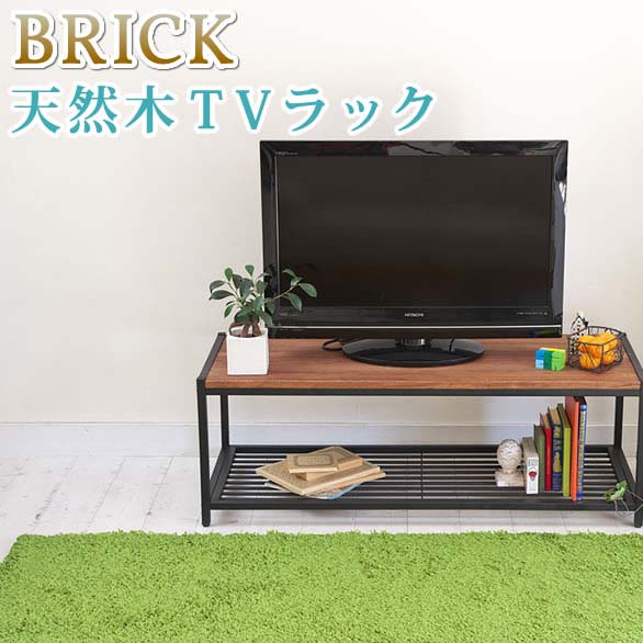 天然木製テレビラック ローラック 送料無料 簡単組立 テレビボード