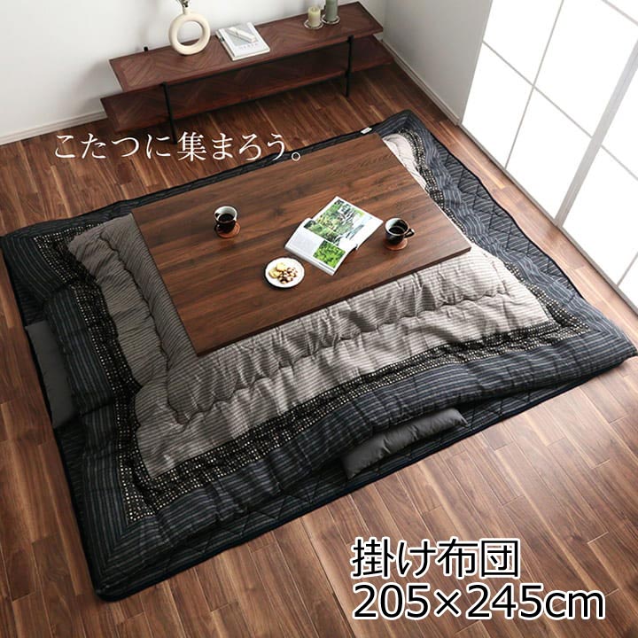 こたつ布団 長方形 単品 しじら織り ブラック 約205&times;245cm ゆかり 掛布団 和柄 和風 渋い メンズ レディース 男性 女性【送料無料】※同梱不可｜ビタミンバスケット 10,921円
