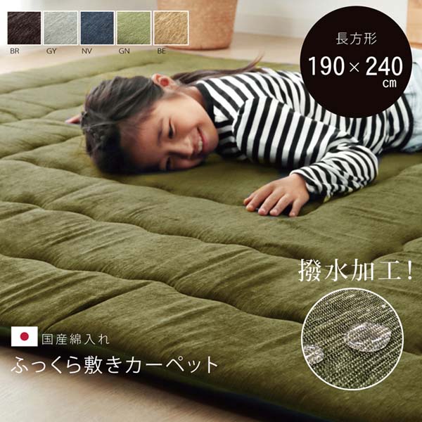 こたつ布団 長方形大 撥水ラグ ふっくらタイプ グレー 約190×240cm 敷布団 マット 中綿入り シェニール織り 高級感 防音 保温【送料無料】※同梱不可