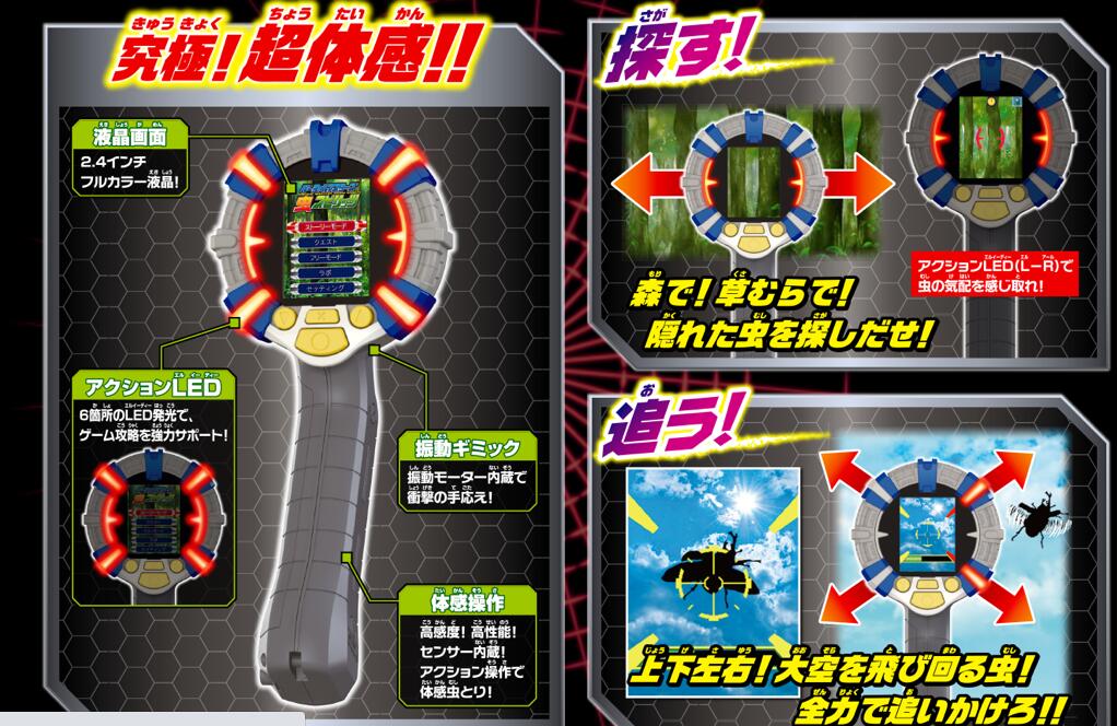 楽天市場 送料無料 バーチャルマスターズ 虫スピリッツ レッド 日本おもちゃ大賞19 ボーイズ トイ部門 優秀賞 Vitabon Japan