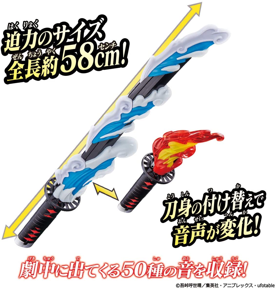 楽天市場 鬼滅の刃 Dx日輪刀 送料無料 Vitabon Japan