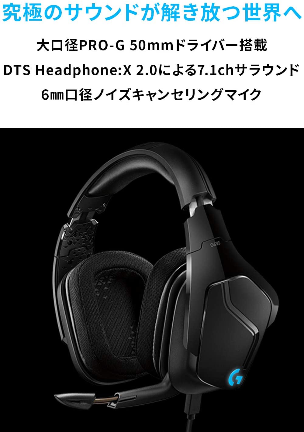 在庫一掃 アマゾン限定壁紙ダウンロード付き 国内正規品 マイク付き 折り畳み式 単一性 ノイズキャンセリング Lightsync Usb 3 5mm 7 1ch Dolby 有線 Xbox Switch Pc Ps4 Ps5 G633s ゲーミングヘッドセット G ロジクール G Logicool ヘッドセット
