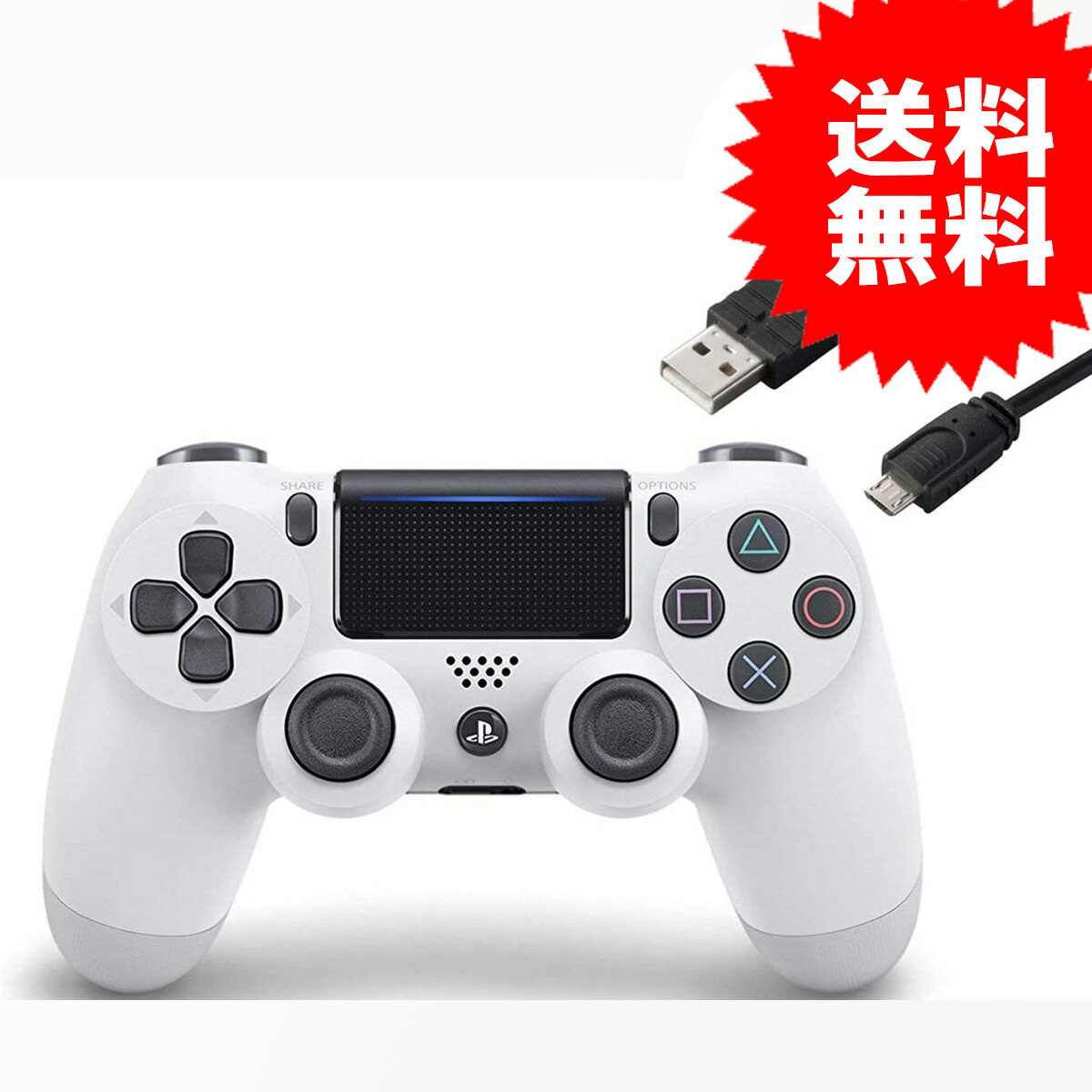 純正品 周辺機器 Dualshock 4 ワイヤレスコントローラーグレイシャー ホワイト Cuh Zct2j13 4 Amazon Co Jp特典 Cyber Ps4用コントローラー充電ケーブル3m Vitabon Japan