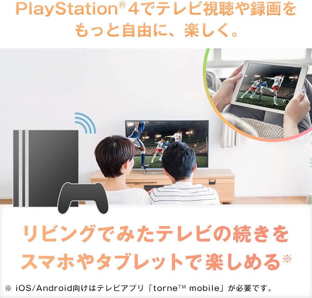 バッファロー Nasne Hddレコーダー 2tb 地デジ Bs Cs ラジオ Torne Ps4 Iphone Ipad Android Windows 対応 Ns N100 送料無料 Damienrice Com