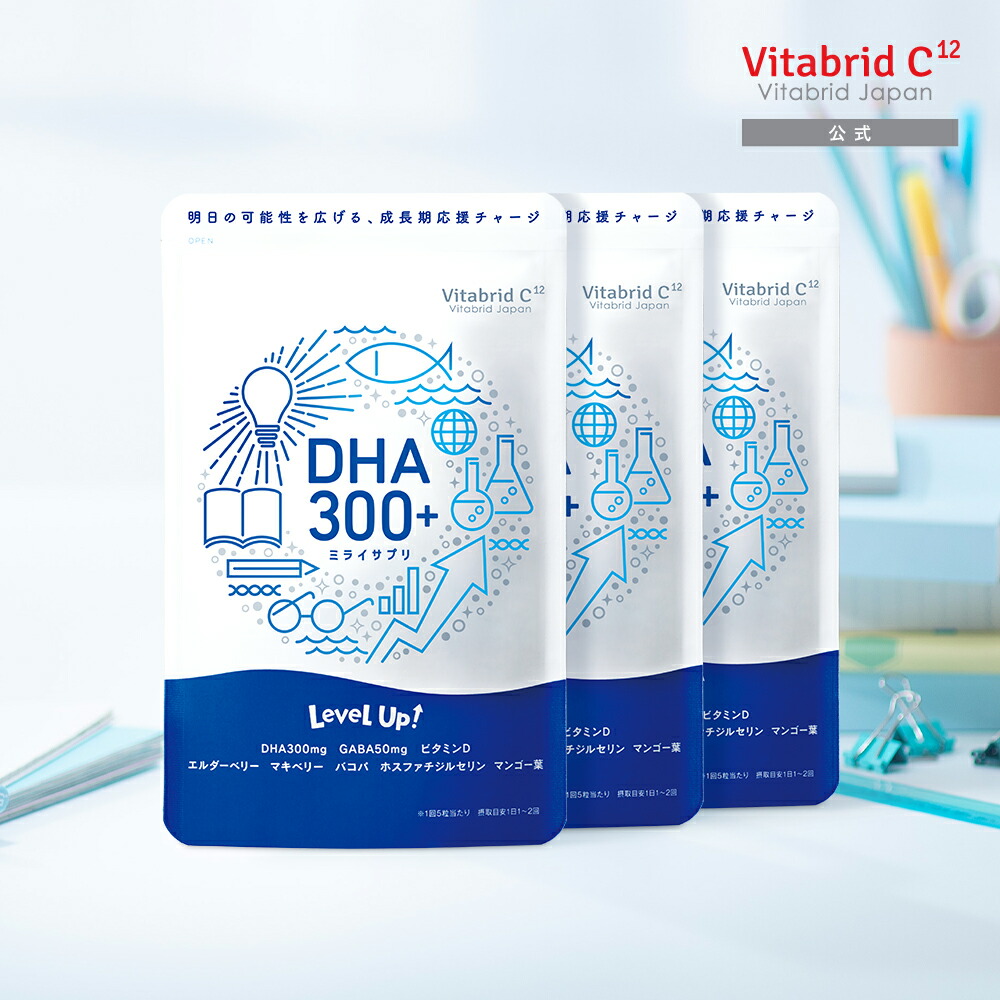 楽天市場】レベルアップ DHA 300+ 成長 DHA 300mg配合 子供 健康 成長