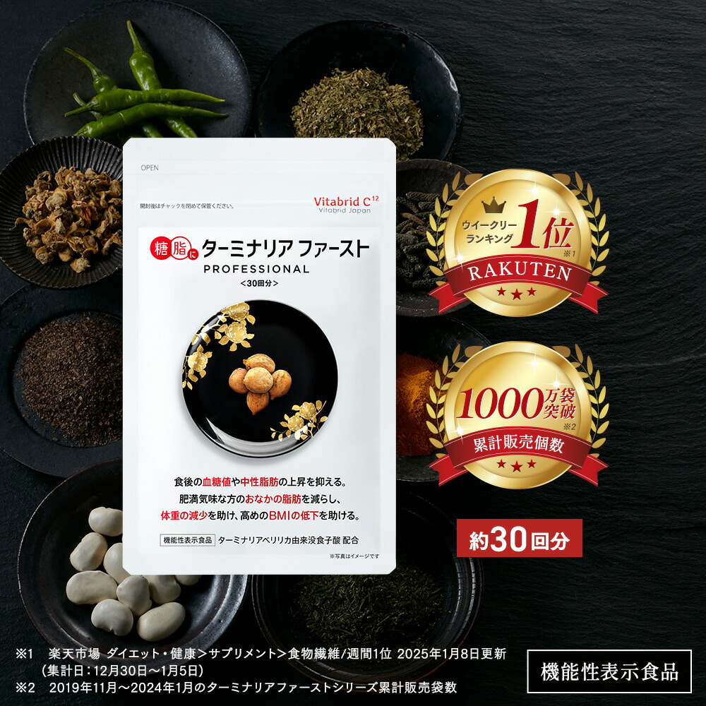 モエマス（30粒入✕3袋）✨️ モエマス（30粒入✕3袋）✨️ moemus モエマス サプリメント 30粒