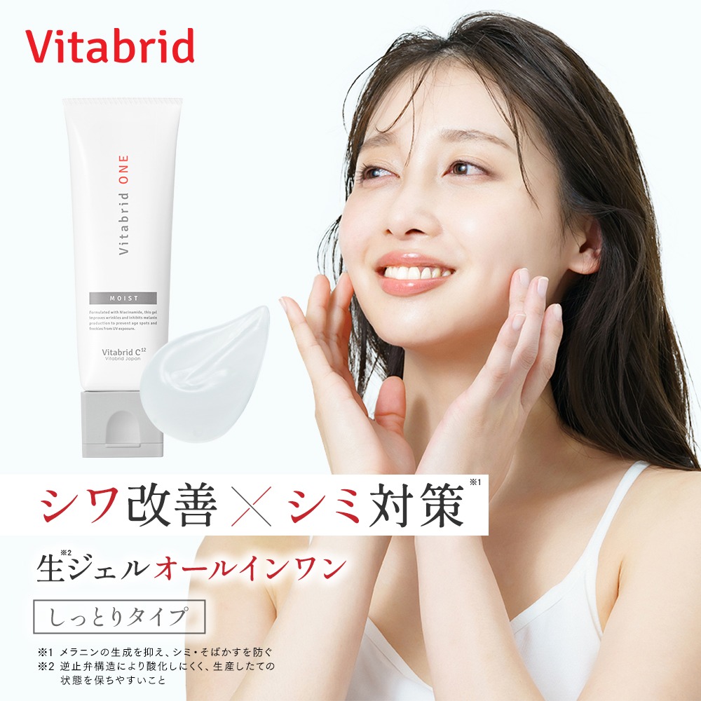 楽天市場】ビタブリッドC フェイス ブライトニング プラス (3g) + 公式