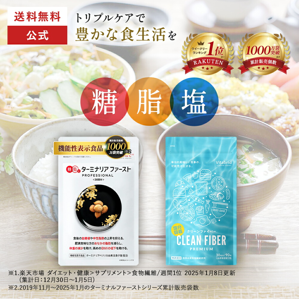 緊迫状態・御休み受け支える構成要素組みあわせる。8種の役立つこと性オールインワンサプリメント