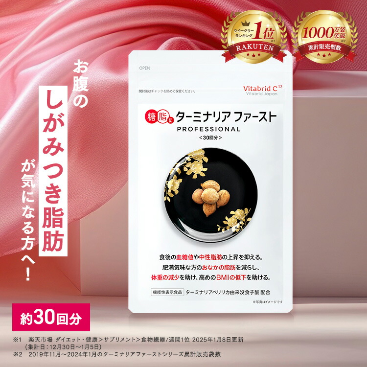 ボディマスターBODY MASTER HMB NMN 7袋セット 楽天市場】ボディマスター BODYMASETER HMB NMN 30粒 : CS