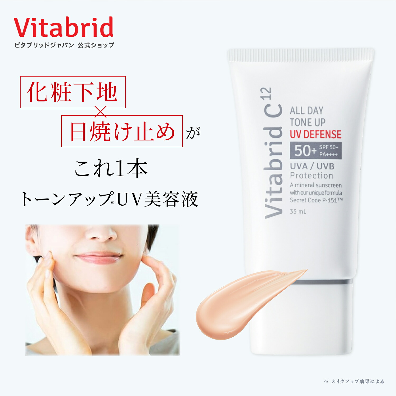 Typology ティンテッドセラム タイプ2（ライト）&日中用日焼け止め Typology ティンテッドセラム タイプ2（ライト）&日中用日焼け止め