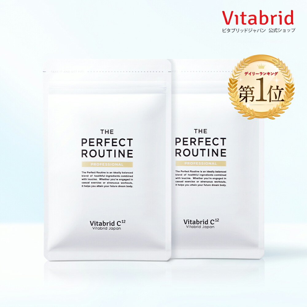 ターミナリアファースト30回分✕2/Vitabrid c フェイス15日分 楽天市場