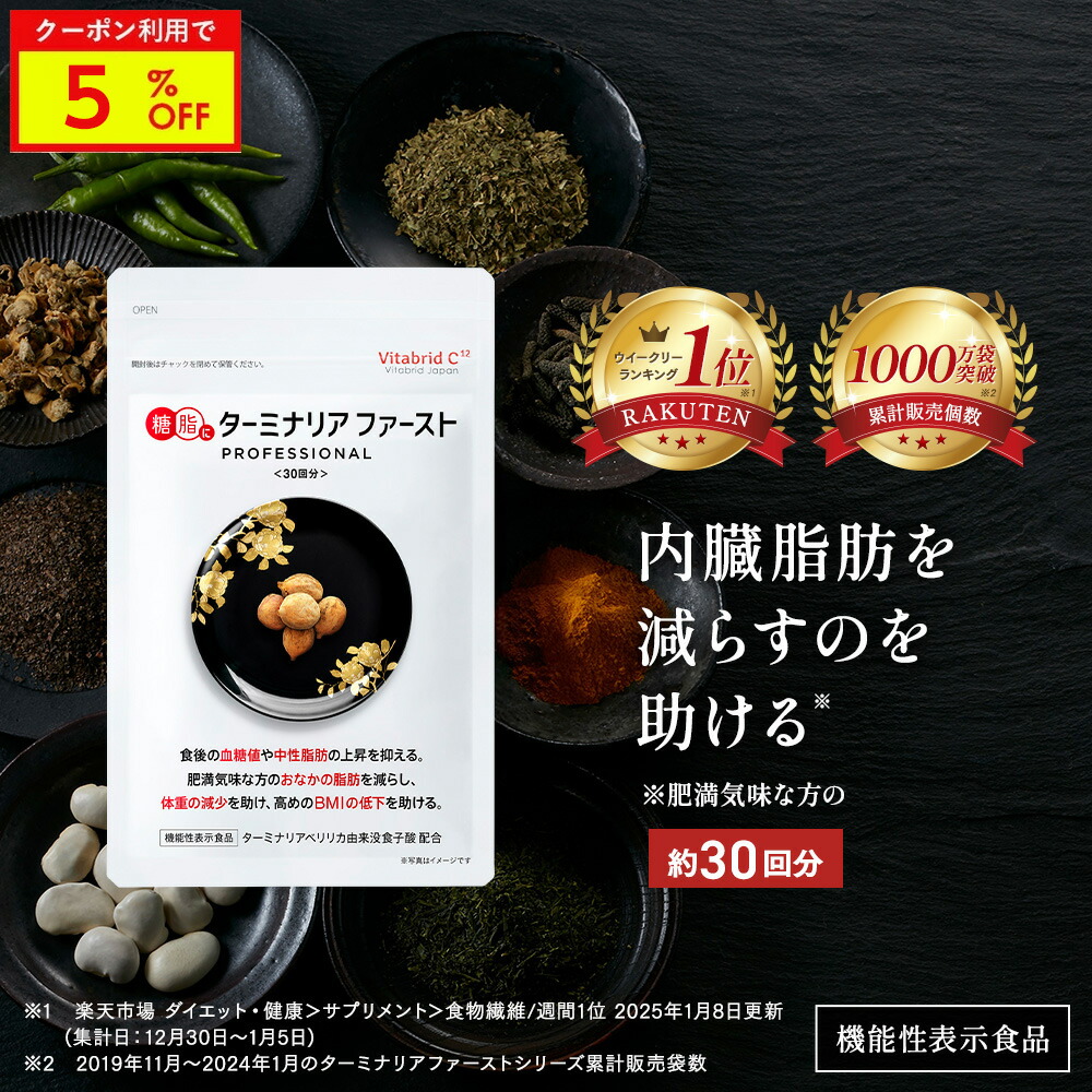 ヘリマス 3袋セット Herimus ヘリマス 3つセット 【公式通販】