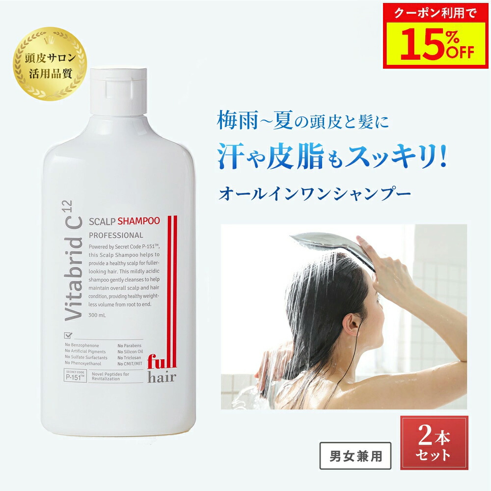 楽天市場】ビタブリッドC フェイス ブライトニング プラス (3g) + 公式