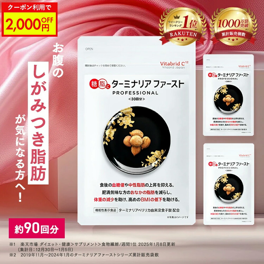 楽天市場】キラーバーナーII ダイエットサプリ 45粒 90粒 KILLER