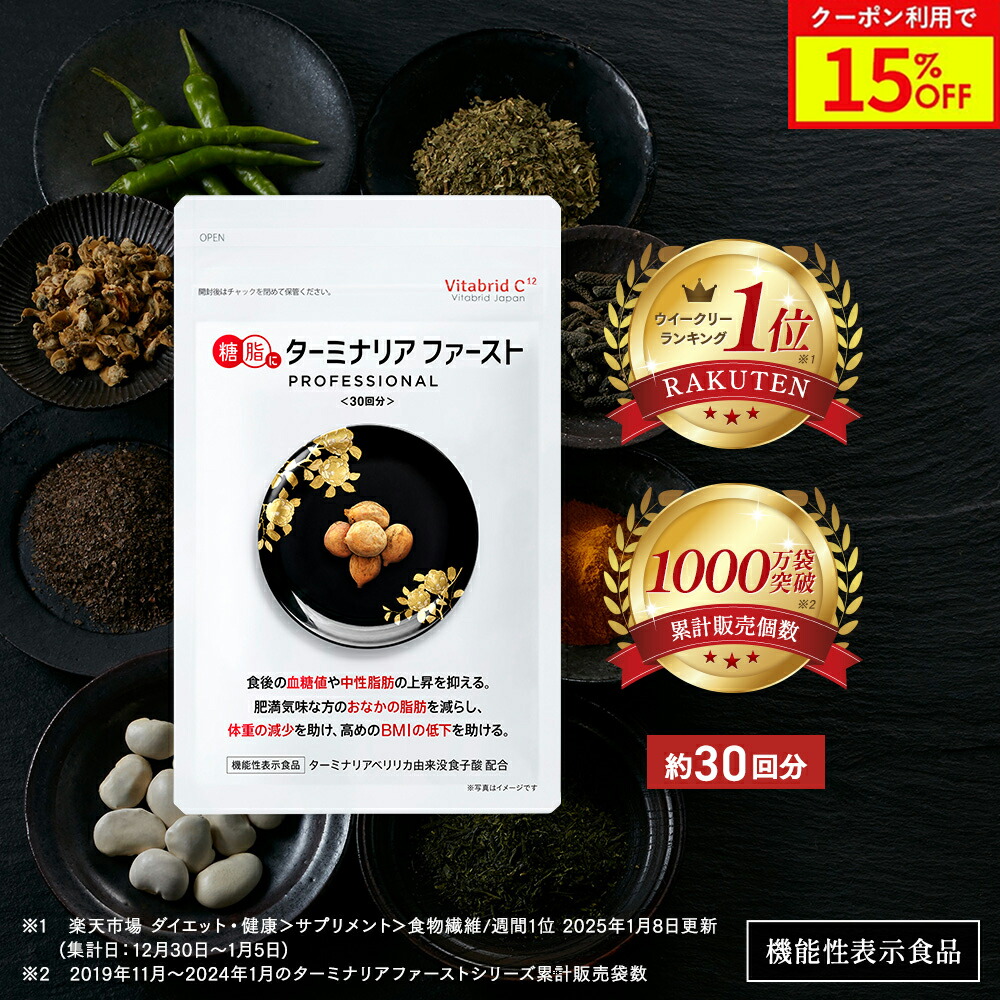 楽天市場】【15%OFF！3/4(水)】公式 moemus モエマス 30粒入 4点セット