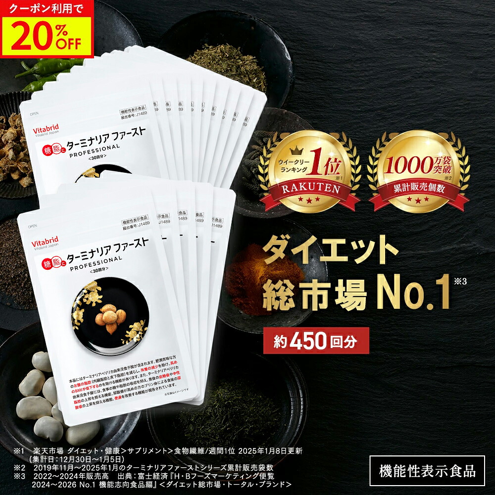 ★百貨店SALE執り行なう★