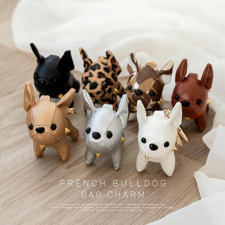 バッグチャーム ぬいぐるみ フレンチブルドッグ キーホルダー 犬 いぬ