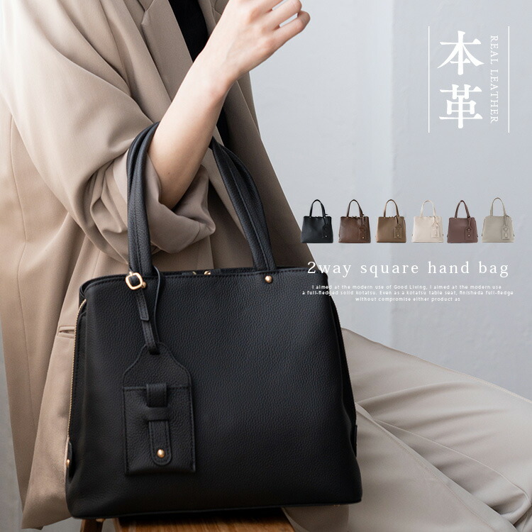 ショルダーバッグ 2way トートバッグ 本革 Zucchero Filato ズッケロフィラート レディース 女性 がま口 鞄 母の日 ズッケロ 10代 20代 30代 40代 50代 母の日 Zucchero 001 バッグとスーツケースのビアッジョ 通販 Yahoo ショッピング