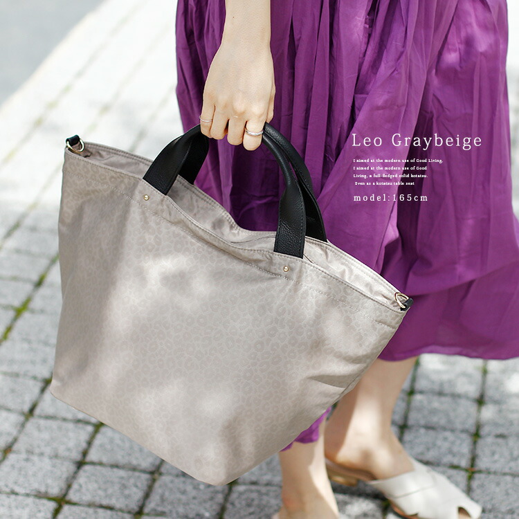 本革 高密度ナイロン 絶品 トートバッグ レディース 通勤バッグ 本革ハンドル オトナ女子 大容量 通勤 大きい 斜めがけ 2way 夏バッグ ショルダーバッグ 雑誌掲載 Vin1b 18r004p Aroco 仕事バッグレザーバッグ 超軽量 実用的 プレゼント 革製ギフト アロコ