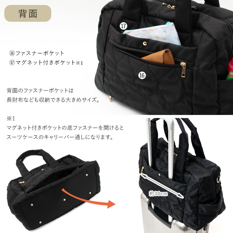 マザーズバッグ トート おしゃれ 軽量 キルティング ナイロン