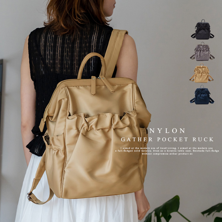 レディースバッグ バッグパック秋冬 ブランド 楽天市場】リュック レディース おしゃれ 大容量 9ポケット