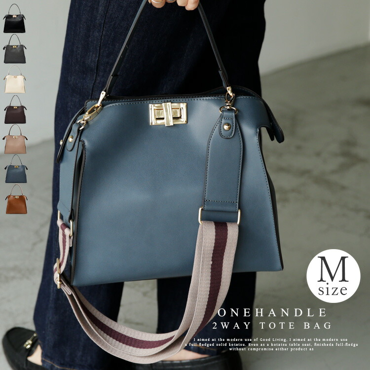 楽天市場 ショルダーバッグ レディース 斜めがけ 大人 大きめ A5 ワンハンドル 自立 仕切り トートバッグ テープショルダーベルト 通勤 仕事バッグ 2way 2スペース 肩掛け 斜め掛け 大容量 マチ広 大人女性 ショルダーバック Vinb c49p バレンタイン プレゼント Aroco