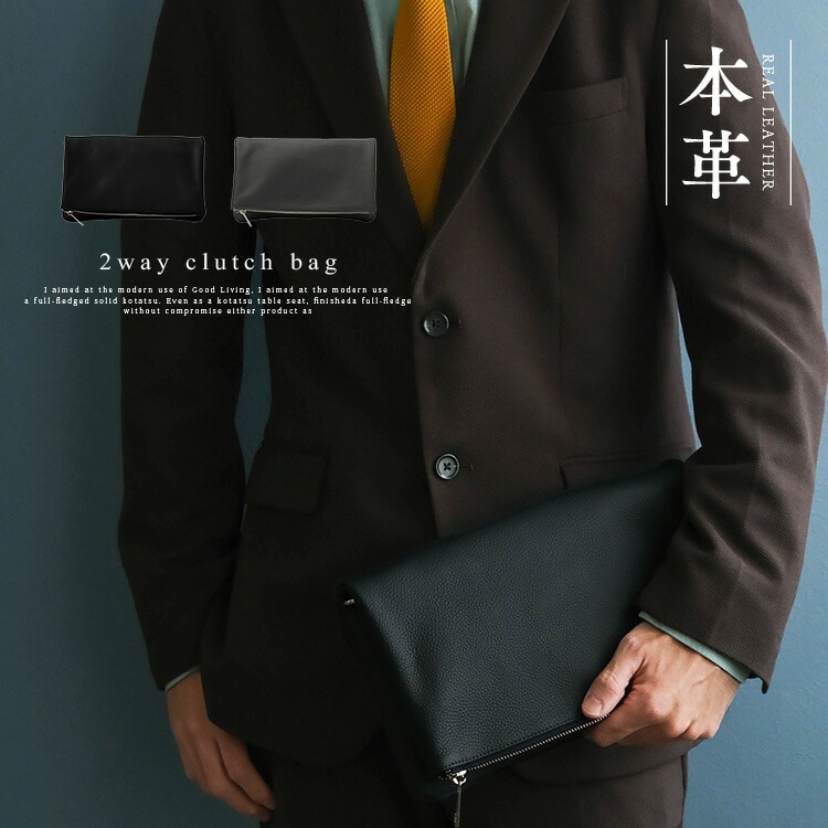 楽天市場】【GANZO】 ガンゾ SACCHETTO サケット メンズ バッグ