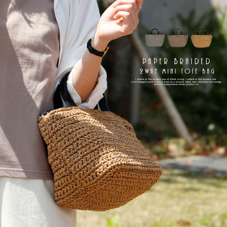 かご袋 編みバッグ かわいい リアル ペープル トート かごトートバッグ Sale 41 Off かご肩口バッグ レディース 2way カゴバッグ 非常力量 メッシュ トート裡面 かごバック くったり 編み込み 三春夏 春バッグ 爽やか 付け届け 夏用バッグ Vnsb 21c12z Restaurant