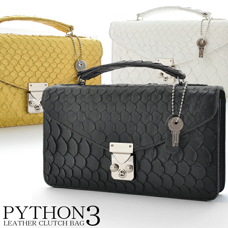 バレンチノ　ヘビ革 クラッチバッグ ホワイト/ゴールド 楽天市場】セカンドバッグ パイソンレザー 錦蛇皮 クラッチ