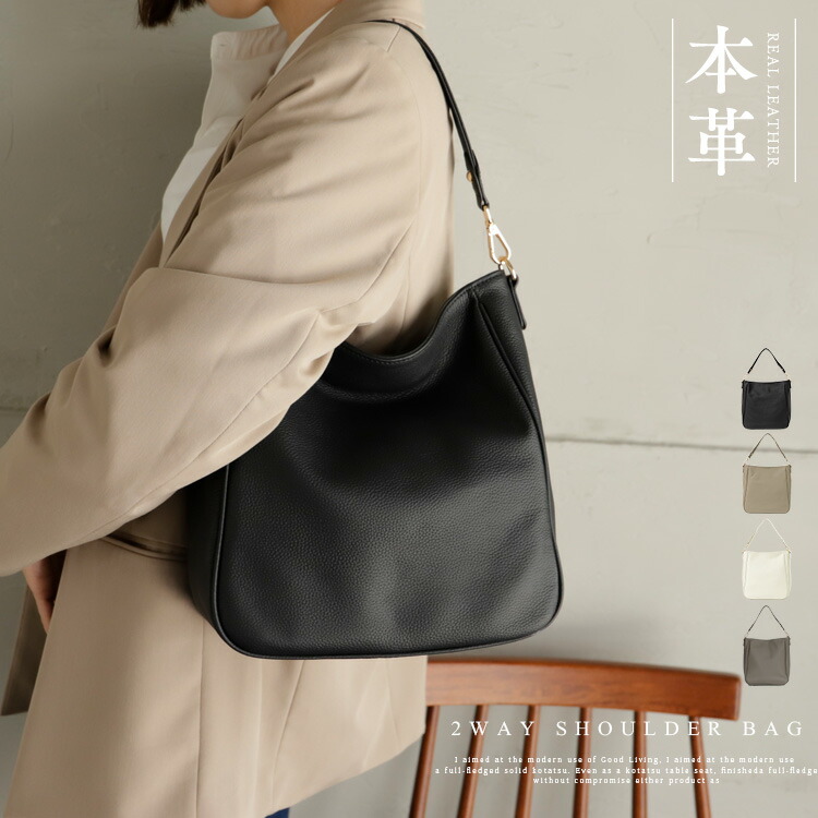 楽天市場】ショルダーバッグ レディース 斜めがけ 大人 大きめ 本革