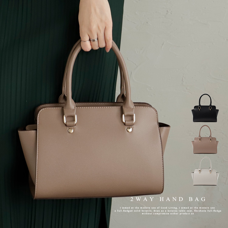 フェイラー公式/LOVERARY オールドテディガール ブリーフケース L/OTG