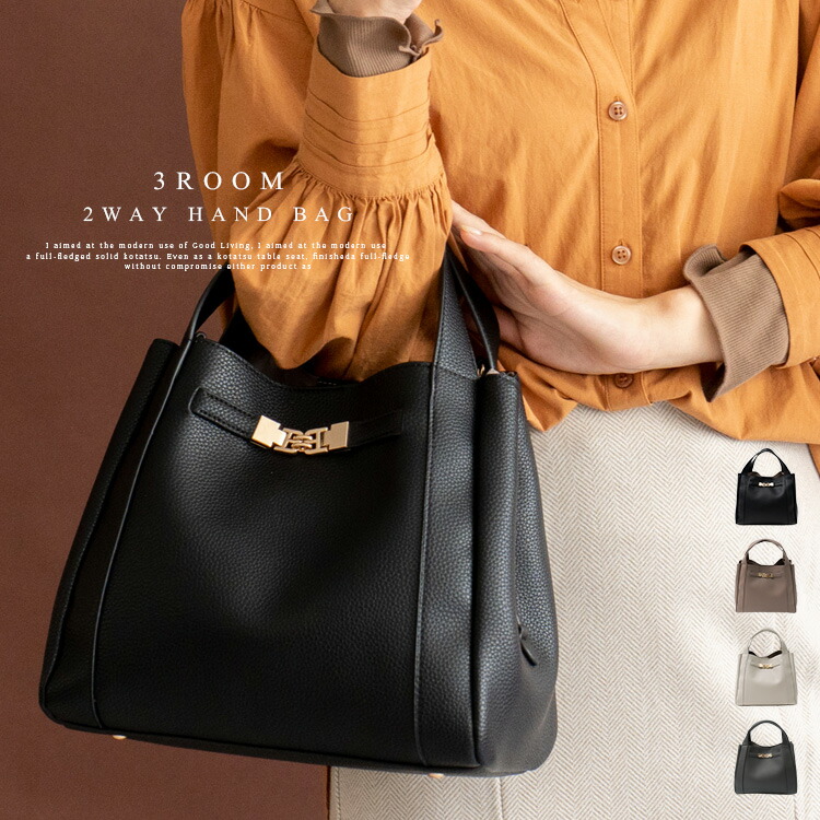 russet 《gemeil》レザーワンハンドルバッグ(CE-1014-SNS) ラシット