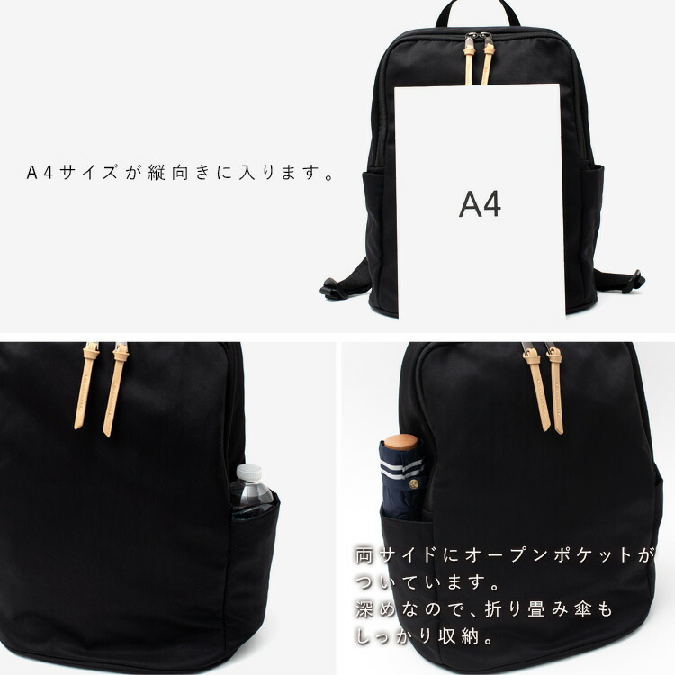 9ポケット】リュック レディース 通勤 a4 ナイロン 大人