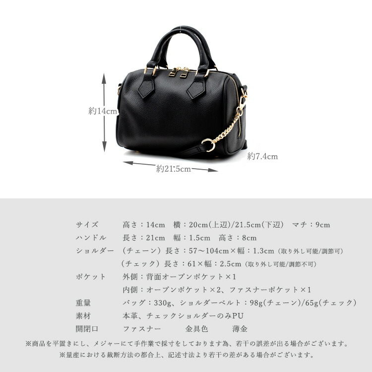 ROOMコラボ 】ハンドバッグ 本革 黒 2本ショルダーベルト付属