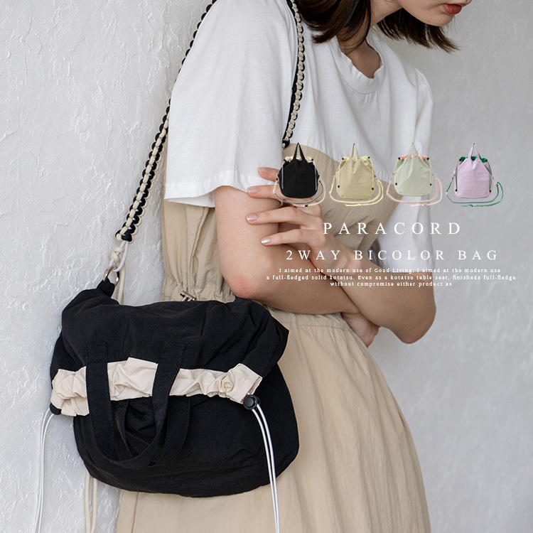 NIKE メッセンジャーバック パラコード ショルダーバック 2way ny3094-01_1.jpg