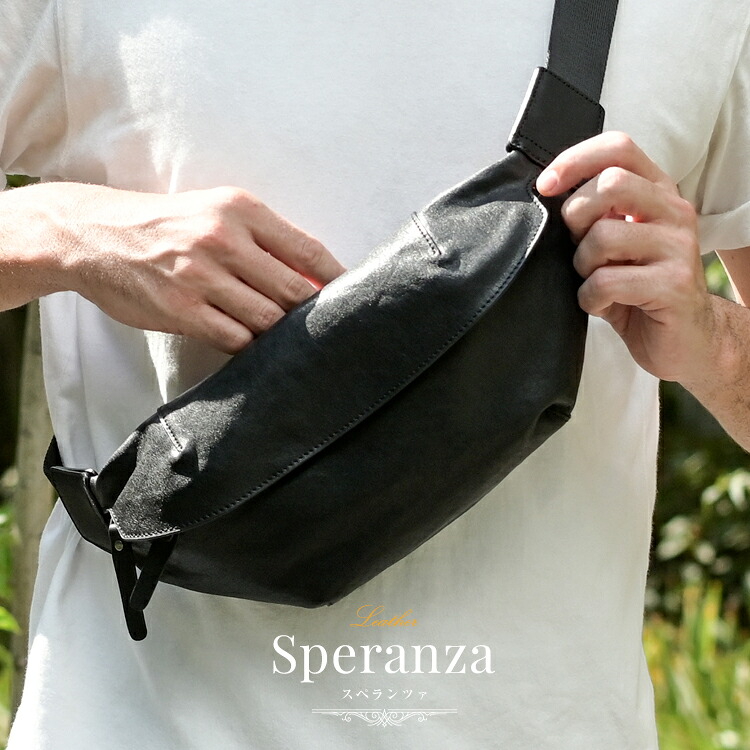 【本革/イタリアンレザー】ボディバッグ メンズ 本革 横型 革バッグ レザーバッグ 本牛革 ウエストバッグ ダブルファスナー 大容量 小さいサイズ 斜めがけ 軽い 横長 ボディーバッグ nsz-30251n 【aroco/アロコ】 春夏 春バッグ