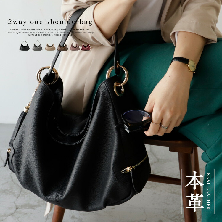 楽天市場】ワンハンドル 本革 ショルダーバッグ レディース メンズ A4