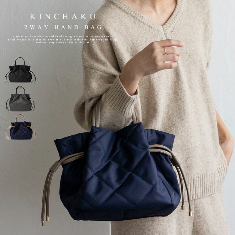 シナモロール フェイラー 手付き巾着