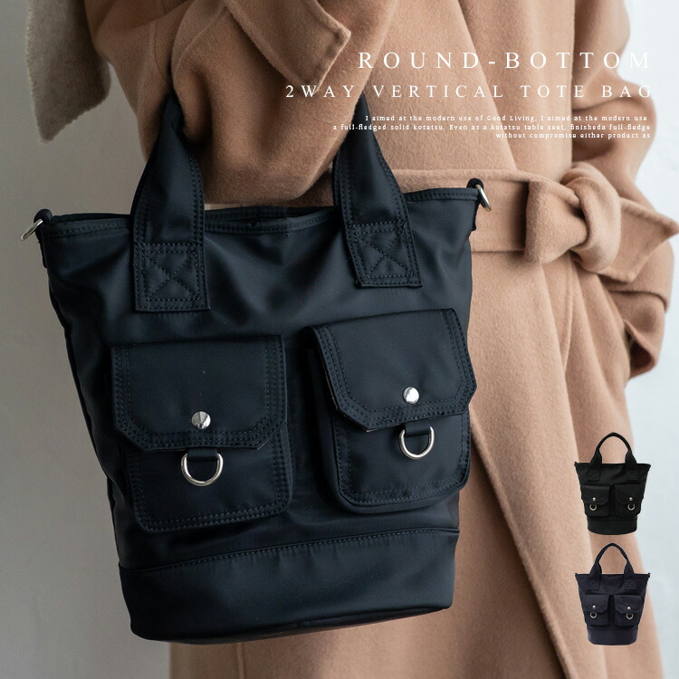 ポーター スモーキー トートバッグ(L) 592-06576 吉田カバン PORTER