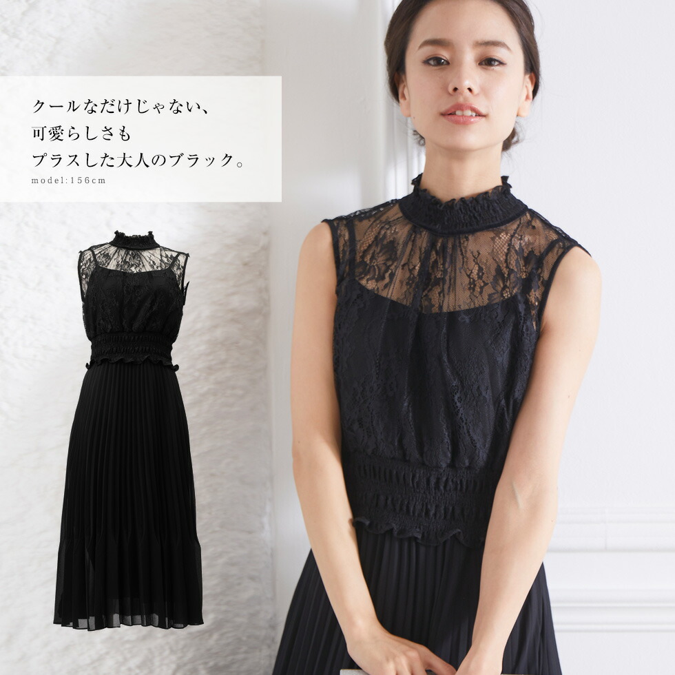 ワンピース 結婚式 着痩せ ドレス 透け感 パーティードレス 代 30代 40代 体型カバー パーティー パーティドレス 長い丈 披露宴 謝恩会 演奏会 結婚式 ワンピース 春 ロング丈 ノースリーブ パーティードレス フォーマルドレス お呼ばれ ドレス ミセス 二次会 同窓会 ワンピース 結婚式 着痩せ ドレス 透け感 パーティードレス 代 30代 40代 体型カバー パーティー パーティドレス 長い丈 披露宴 謝恩会 演奏会 結婚式 ワンピース 春 ロング丈 ノースリーブ パーティードレス フォーマルドレス お呼ばれ ドレス ミセス 二次会 同窓会