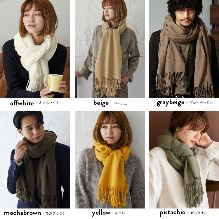 クーポンで2376円☆11/28 10:00-12/2 09:59】ストール 大判 無地 大判