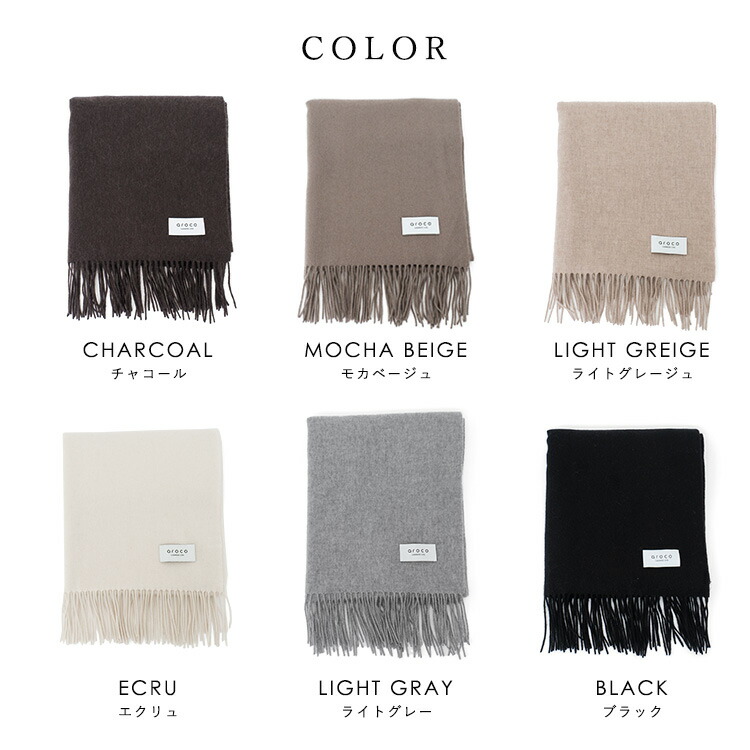 カシミヤ 100% ストール 大判 (200cm×60cm) 内モンゴル産 カシミア