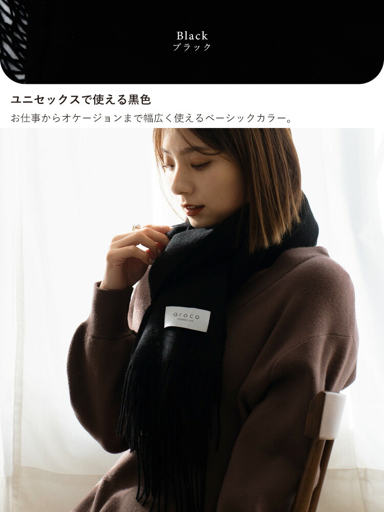 ミィページ‼️ カシミヤ 100% ストール 大判 (200cm×60cm) 内モンゴル産 カシミア