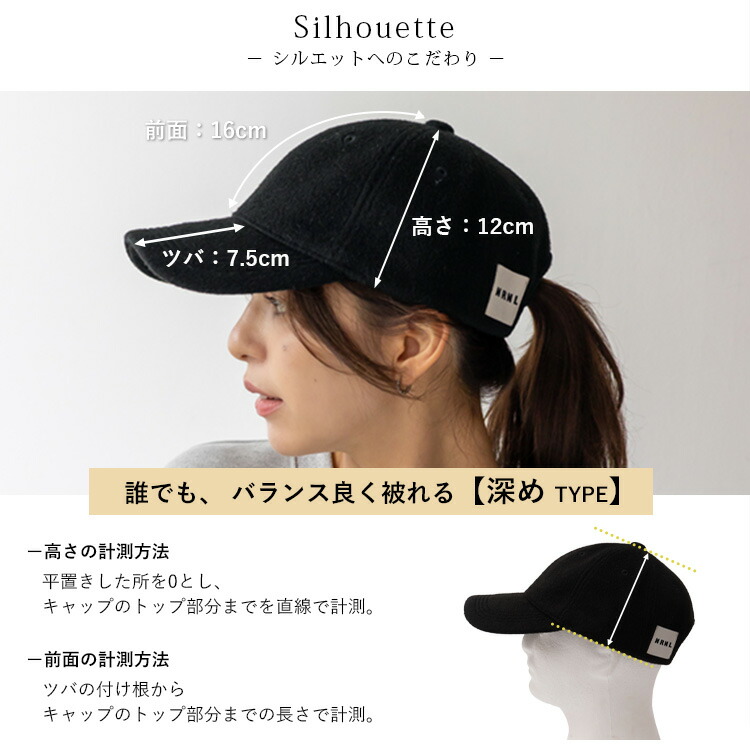 キャップ深めレディース帽子メンズ秋冬ウール混【完全遮光100％/紫外線遮蔽率99.9%以上/UPF50+】UV対策uvカット紫外線対策おしゃれ可愛いシンプル無地【メール便】tgh-30360z【NoRuleNoLine】クリスマスプレゼント
