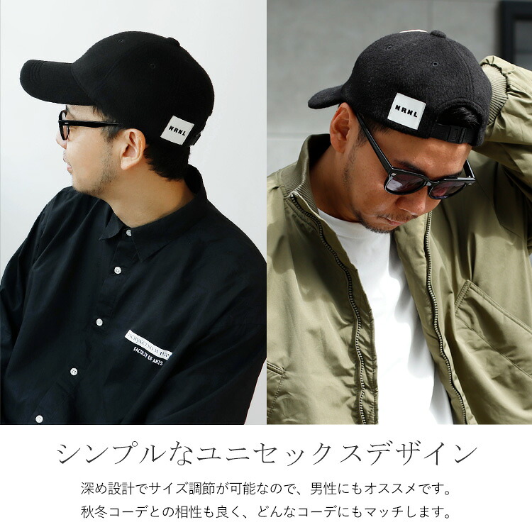 キャップ深めレディース帽子メンズ秋冬ウール混【完全遮光100％/紫外線遮蔽率99.9%以上/UPF50+】UV対策uvカット紫外線対策おしゃれ可愛いシンプル無地【メール便】tgh-30360z【NoRuleNoLine】クリスマスプレゼント