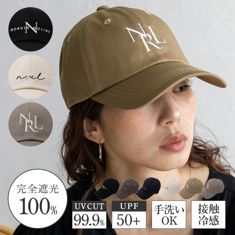 ROOMの投稿商品