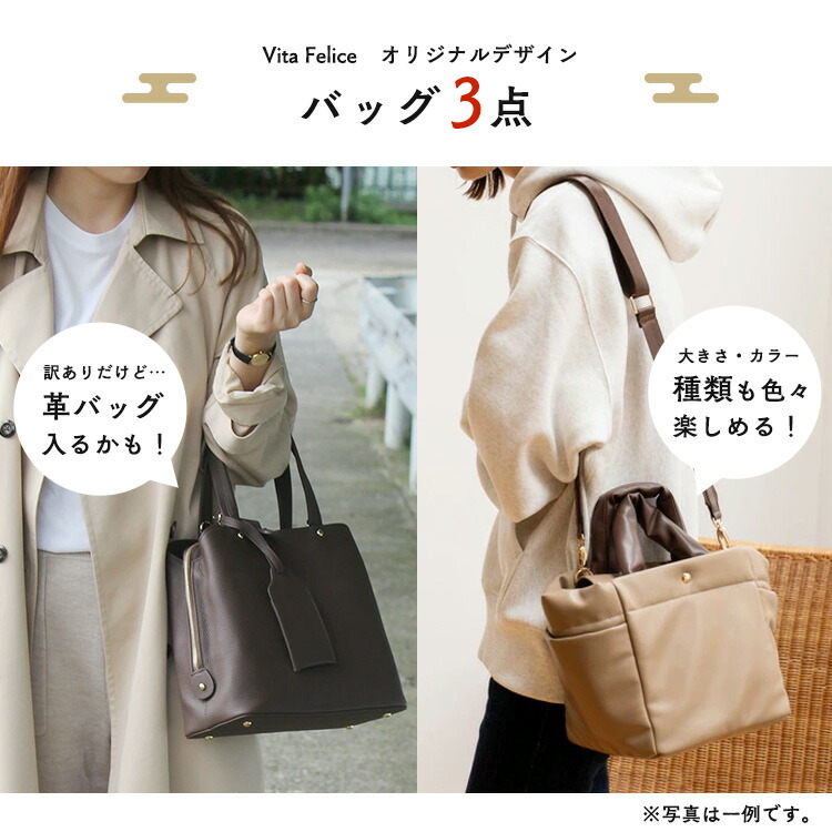 財布1点 ストール1点 アクセ Vitafeliceオリジナルバッグ3点 内 1点は訳あり商品 エコバッグ バッグ Or バッグチャームなどの小物1点 マスク1点の7点セット 福袋 21 鞄 Or Or 7点セット 訳あり福袋 Or 新春 カバン 新春福袋 レディース バッグの福袋
