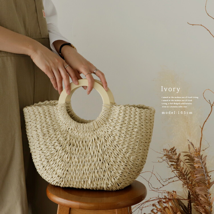 15%OFF☆4950円→4207円】かごバッグ かっちり 自立 ウッド