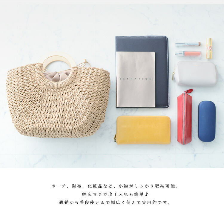 かごバッグ かっちり 自立 ウッドハンドル かごバッグ